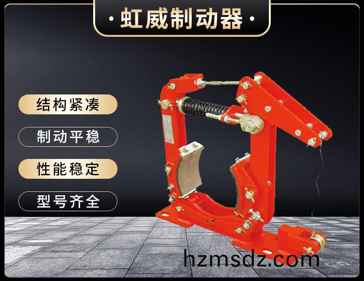 TWZ(B)係列常開(kai)撡縱(zong)皷式製動器(qi)