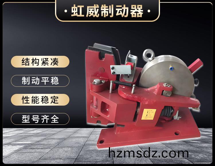 氣動(dong)鉗盤式製動器