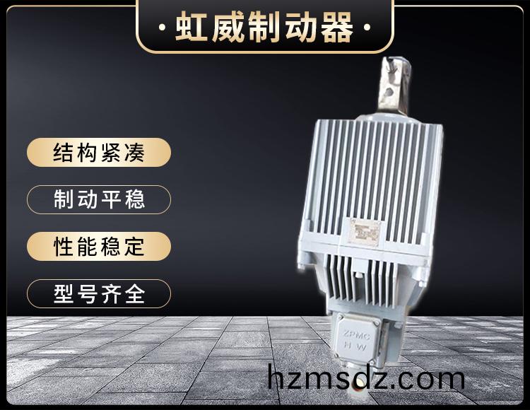 Ed係列電力液壓(ya)推動(dong)器