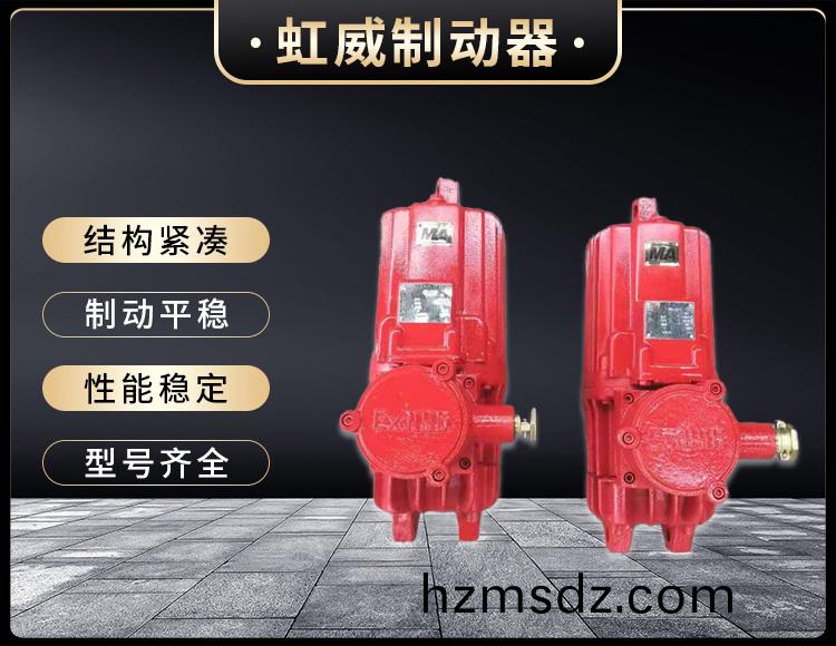 電力液壓推(tui)動器液(ye)壓站