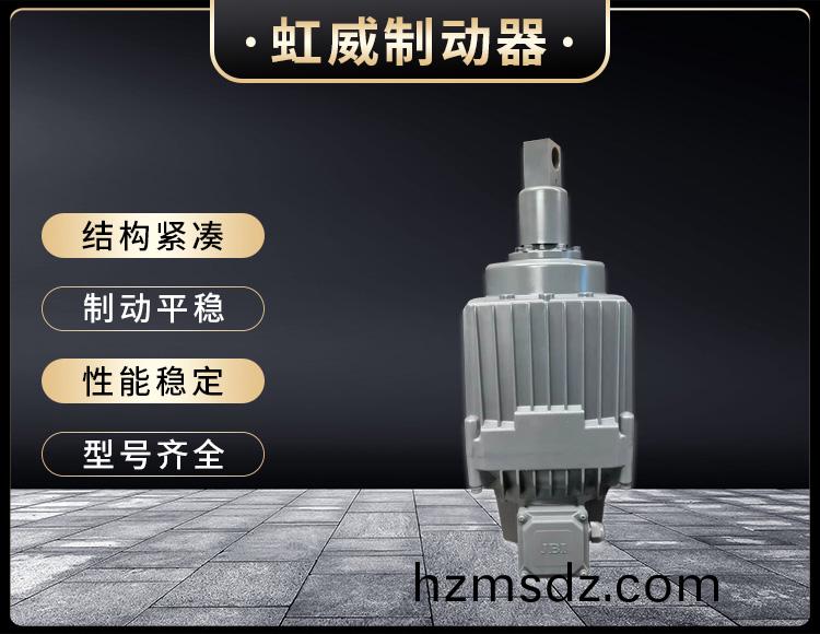 電力液壓推(tui)動器液壓站