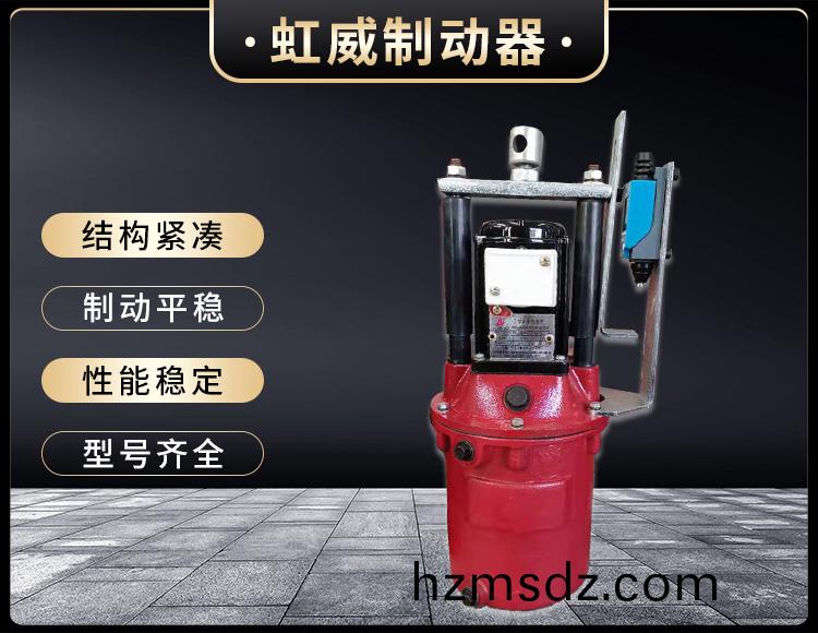 電力液壓(ya)推動(dong)器(qi)液壓站