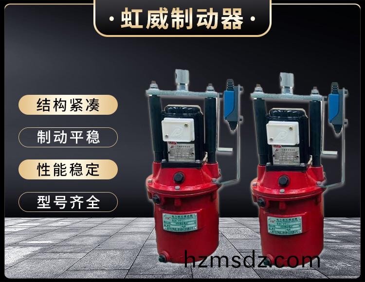 電力液(ye)壓推(tui)動器液壓站