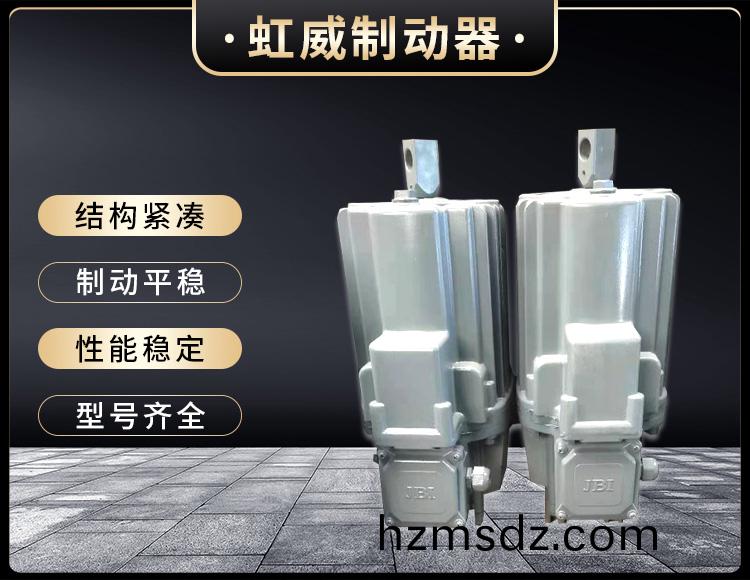 電力液壓推動器液壓(ya)站