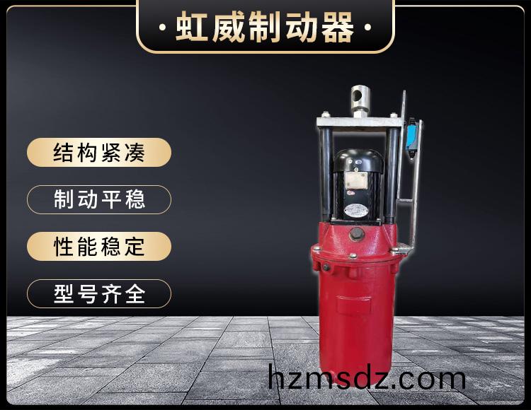 電力液壓(ya)推動器液壓站