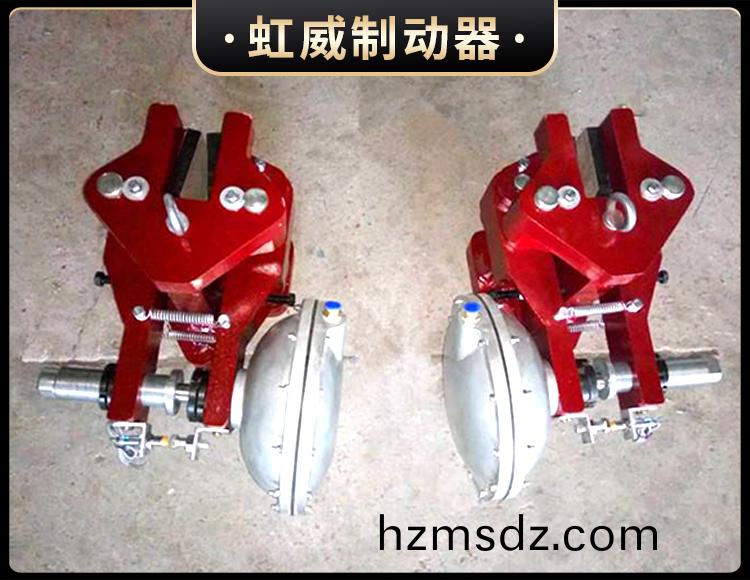 CQP10B-B氣(qi)動鉗盤式製動器(qi)