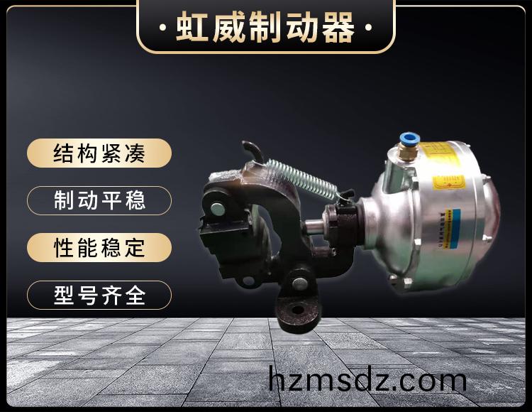 氣動鉗盤式製(zhi)動器