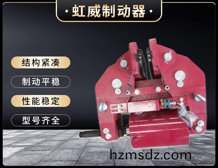 安(an)全製動器(qi)