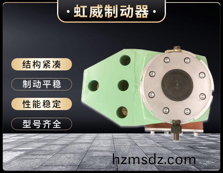 安(an)全製動器