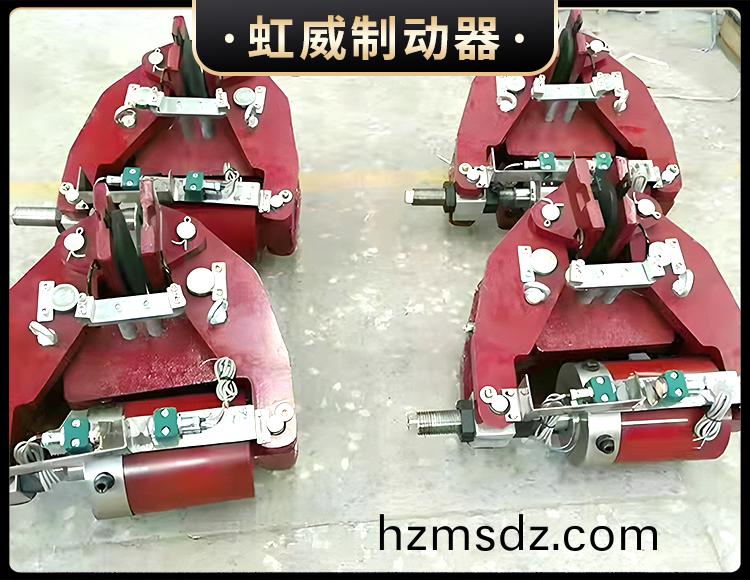 安全製動器
