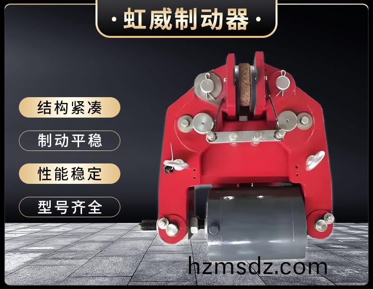 安(an)全製動(dong)器