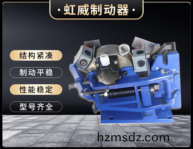 SE係(xi)列電磁安全製動器