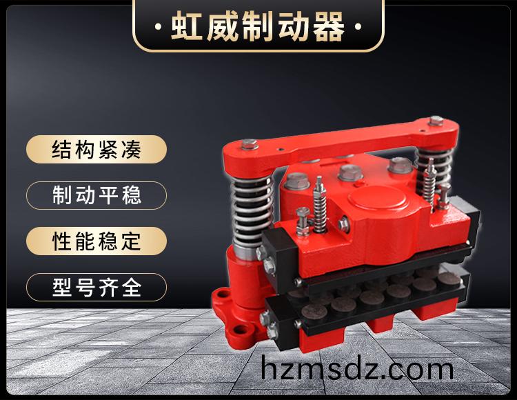 風電高速(su)軸製動器