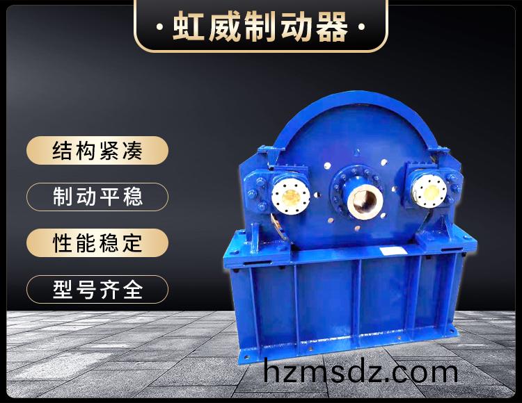 工程機械(xie)直動製動器(qi)