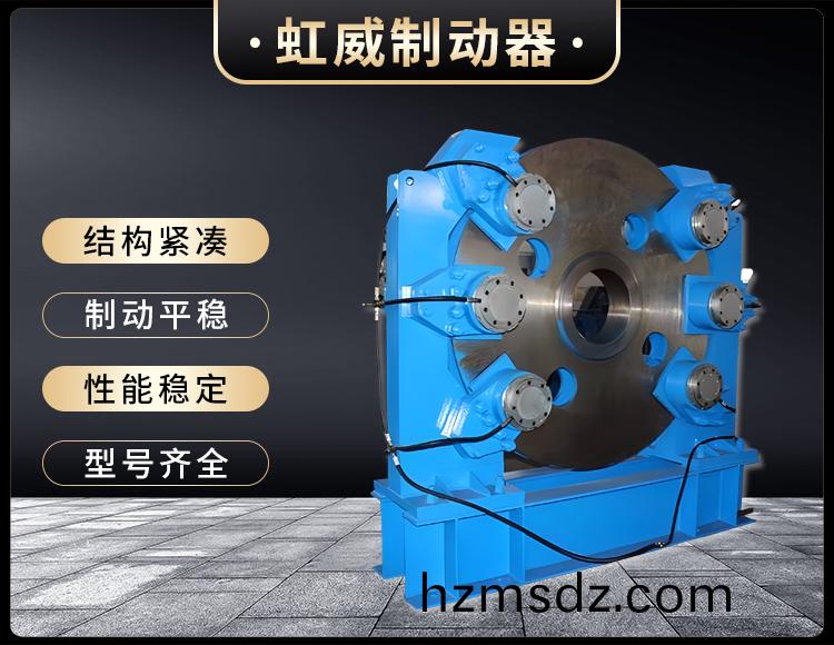 工程機械直動製動(dong)器