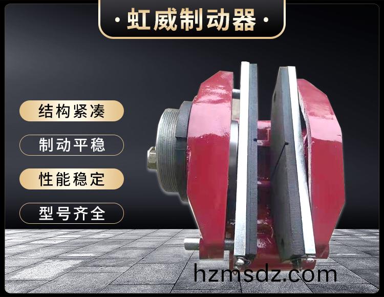 工(gong)程機(ji)械(xie)直動(dong)製動(dong)器