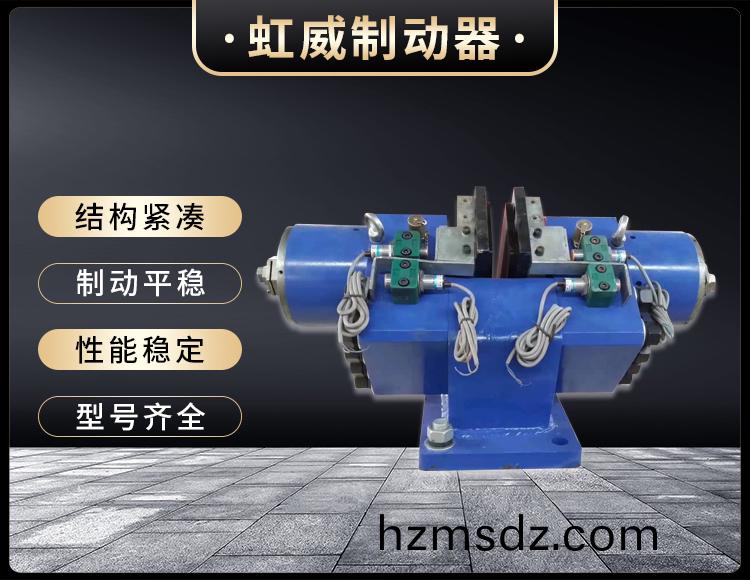 液(ye)壓失傚保(bao)護製動器